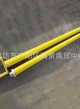 遮蔽罩安装杆ZF010509两用绝缘子罩摘取杆绝缘导线护罩摘取叉杆