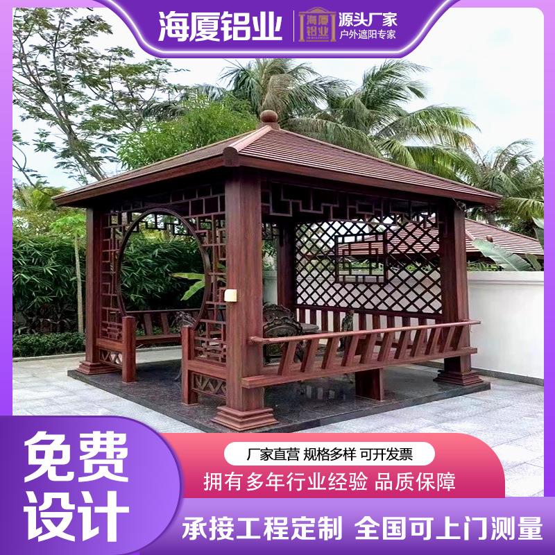 户外庭院亭子四角六角八角中式仿古凉亭花园长廊景铝艺凉亭定制