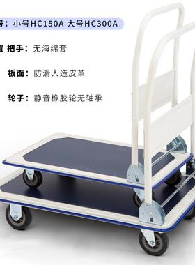 货物推车车仓库平板小拖车445手推车拉货搬运车四轮布板钢车便携