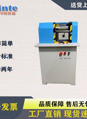 GB/T2951橡胶削片机/电线电缆削片机/线缆削片机/削片机
