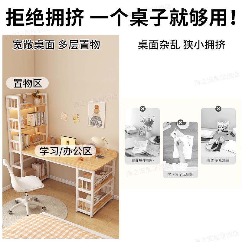 桌转角桌台式卧室脑家用电l型书书架HZAJ-071一体双人电竞桌拐角