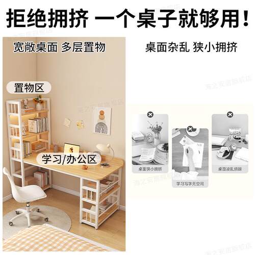 桌转角桌台式卧室脑家用电l型书书架HZAJ-071一体双人电竞桌拐角