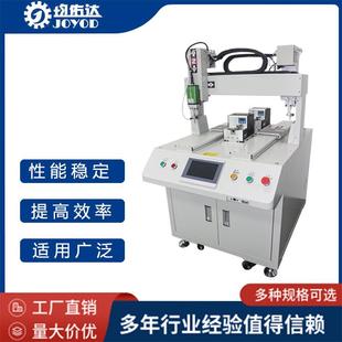 全自动锁付螺丝机厂家自动送料伺服拧螺丝机背靠背锁两种螺丝设备