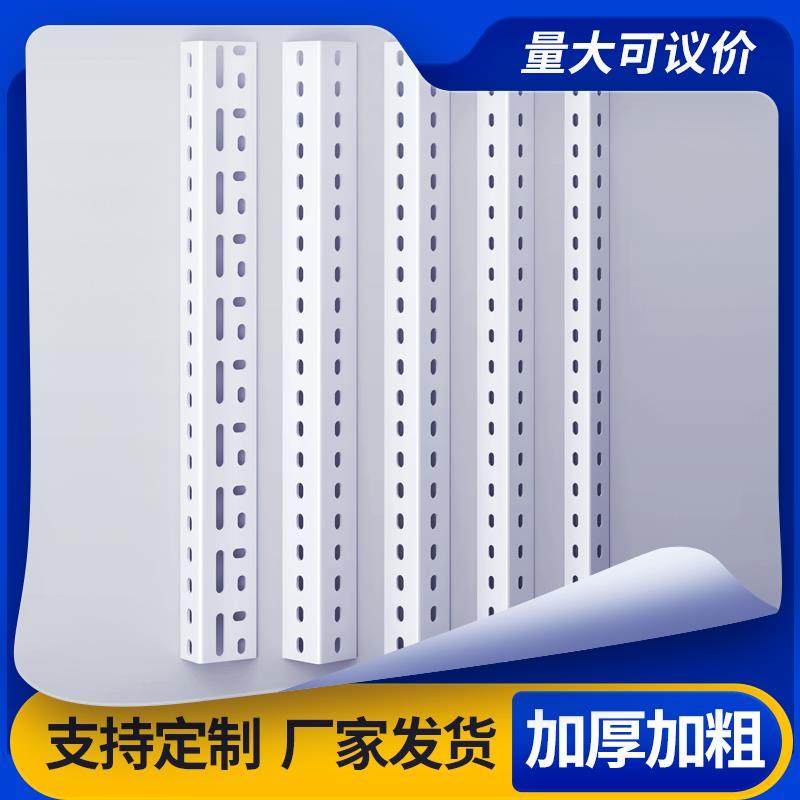 仓储货架角钢置物架材料组装架加厚加粗仓库超市厨房地下室货架子