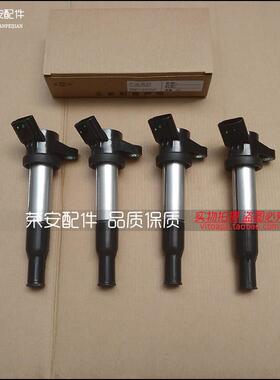 北汽威旺M20 M30 点火线圈 高压包 点火器 原装配件志阳DQG1930NN