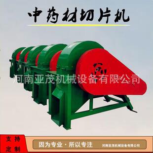 电动中药材切片机 鸡血腾岗梅黄芪切片机 苏梗三七切段机