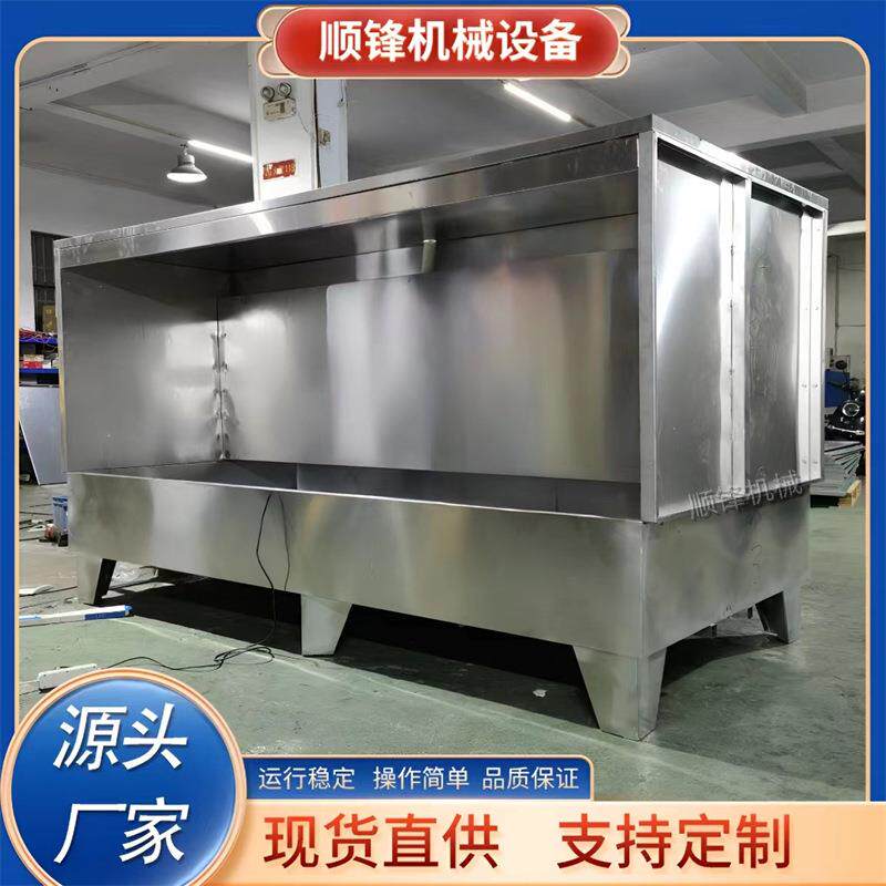 中山灯饰打磨抛光水帘柜家具家私喷油柜五金电子塑胶喷漆柜水帘机