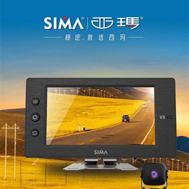 西玛24V货车两路四路五路监控倒车影像行车记录仪夜视网路远程