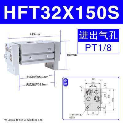 亚德客型HFT10夹爪阔型16手指气缸20X25X32X40X60X80X100X150S