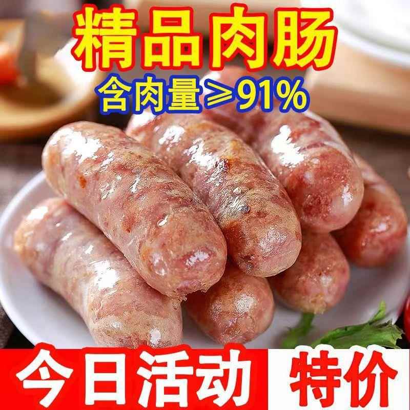网红烤肠都柏林烤肠火山石道地肠火腿肠整箱热狗肉肠香肠商用图片