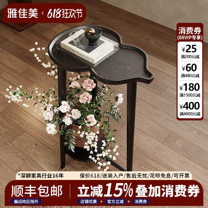 东方美学文房福禄系列中式花架香几客厅书房茶几边几置物架家用
