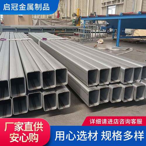 厂家201不锈钢装饰管方管304拉丝管316L大口经焊管2205焊管