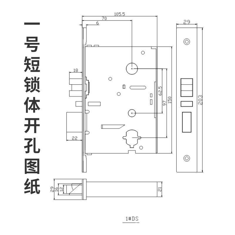 酒店宾馆刷门卡2#1#锁感电子锁通用锁体锁芯民宿磁卡更公寓应客房