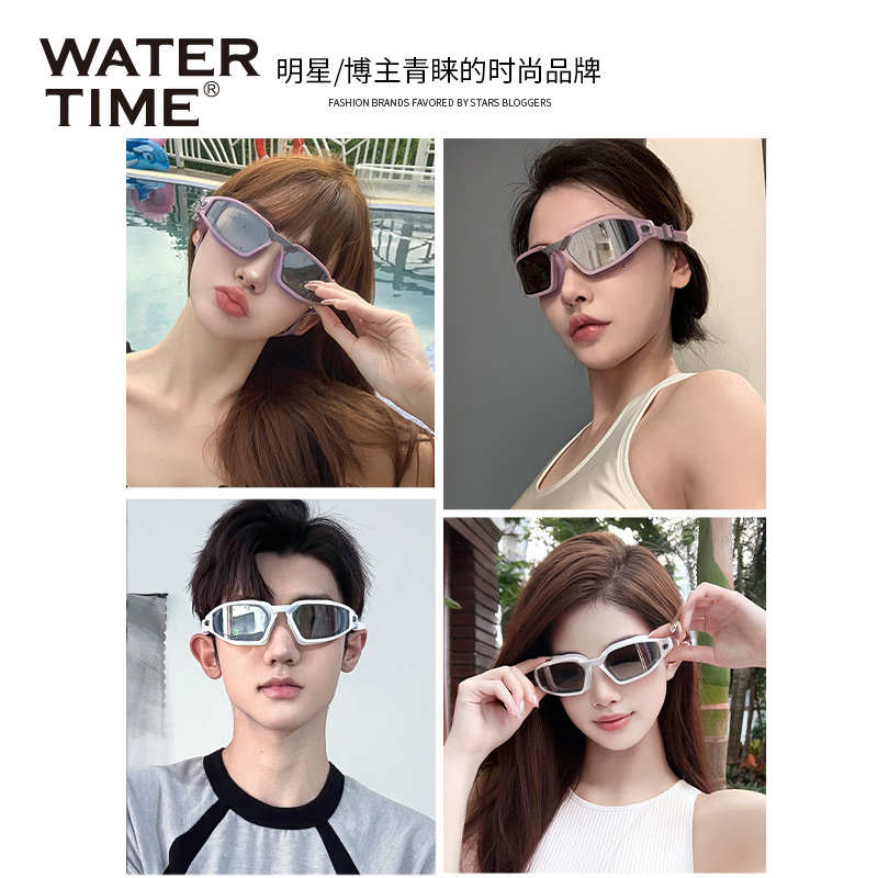 WaterTime泳镜近视带度数男女高清防雾防水大框游泳眼镜泳帽套装