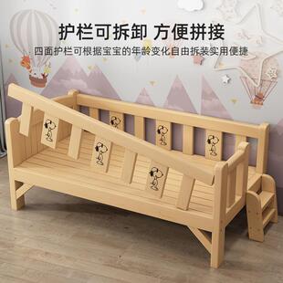 719实木儿童婴儿床简带护栏宝宝小床约孩男女孩单人床床拼接大床