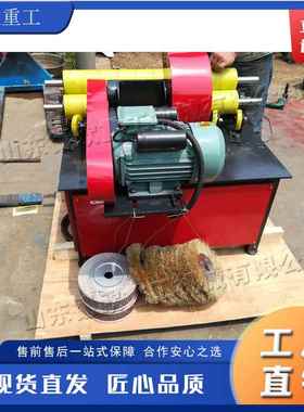 管直管除锈体抛光一机金属材打镜面磨设MBV备圆管抛光除锈机