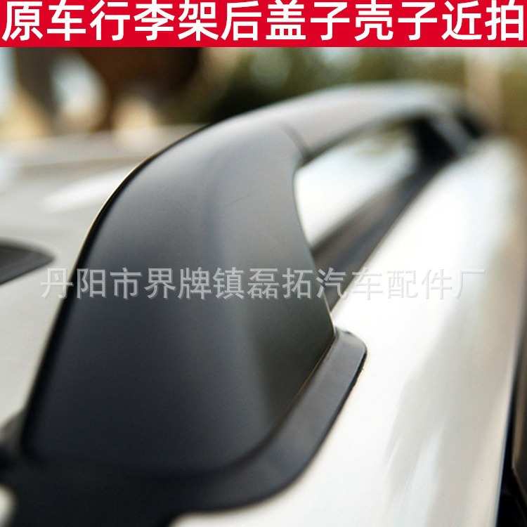 适用丰田4700行李架盖子FJ100行李条面盖LC100车顶架塑料包角盖板