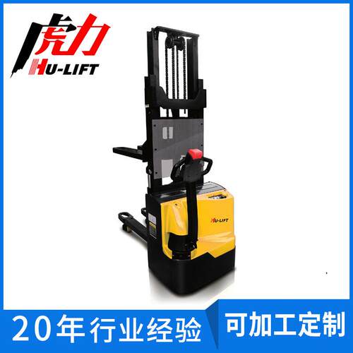 双起升全电动堆高车 1.2吨站立式双托盘装卸堆高车