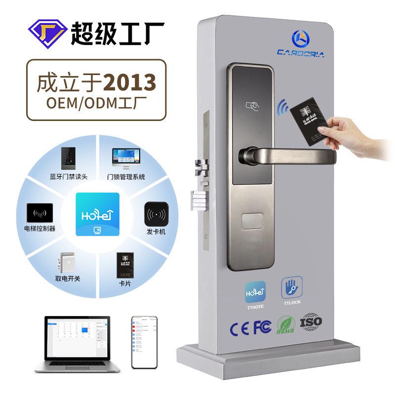 TThotel304不锈钢电子酒店智能刷卡门锁PC端APP端双系统管理