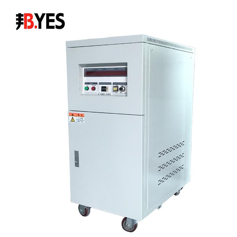 变频电源2/3/5/10/30KVA20单相变频电源三相变频电源交流稳压变频