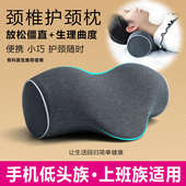 颈椎牵引枕头矫正器修护颈部牵拉变直反弓富贵包驼背护颈睡觉枕