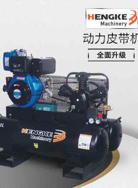 低噪音皮带机HK90160W65D无油空压机可变频活塞式压缩机设备