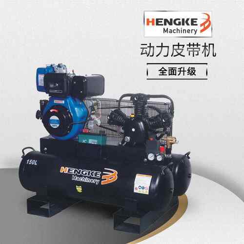 低噪音皮带机HK90160W65D无油空压机可变频活塞式压缩机设备