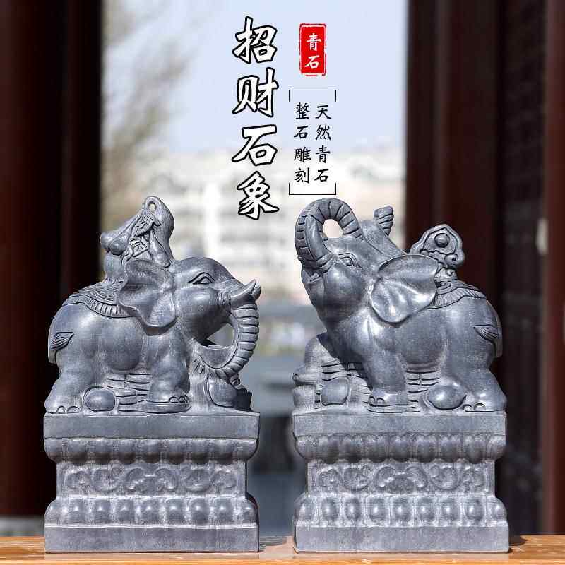 青石石头大象石雕象如意葫芦小象摆件家用门口石象招财象原石雕刻
