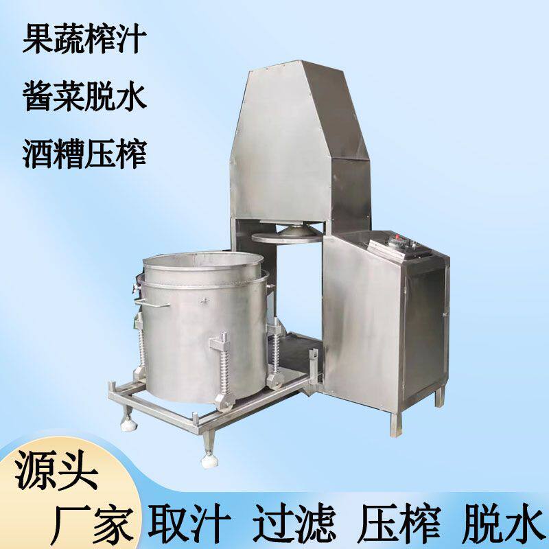 竹笋笋丝挤压脱水压榨机榨菜黄瓜条腌制酱菜脱水脱盐压榨机设备