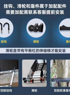 不家用F76J6695锈钢伸梯子便携式人字梯缩加厚折叠梯多功能节竹梯