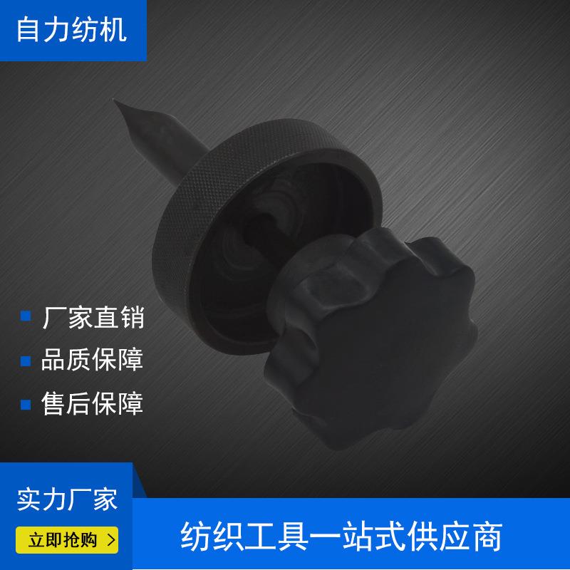 自力纺机厂家货源纺织调整摇架压力扳手工具实用可调
