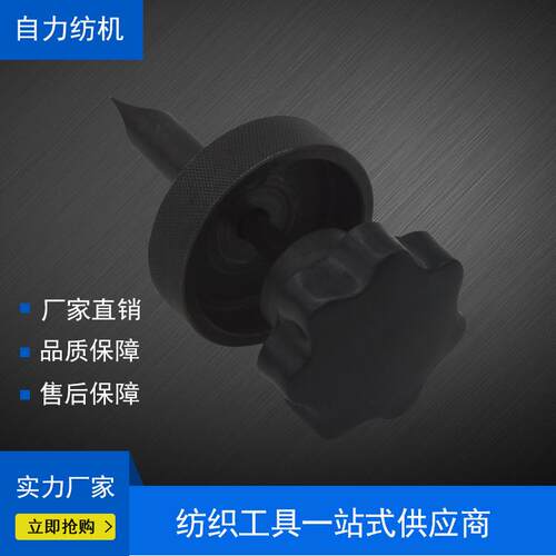 纺机厂家货源纺织调整摇架压力扳手工具实用可调