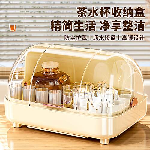 水杯置物架轻奢高级感桌面茶杯防尘收纳架餐边柜玻璃杯沥水收纳盒