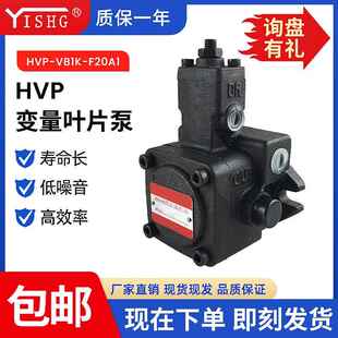 F2020A1A1 HVP F2020A2A2变量叶片液压泵 F20A3 F20A2 VB1K F20A1