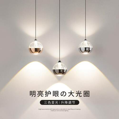 卧室床头吊灯现代简约可升降吊线 线灯客厅背景墙玄关智能语音小