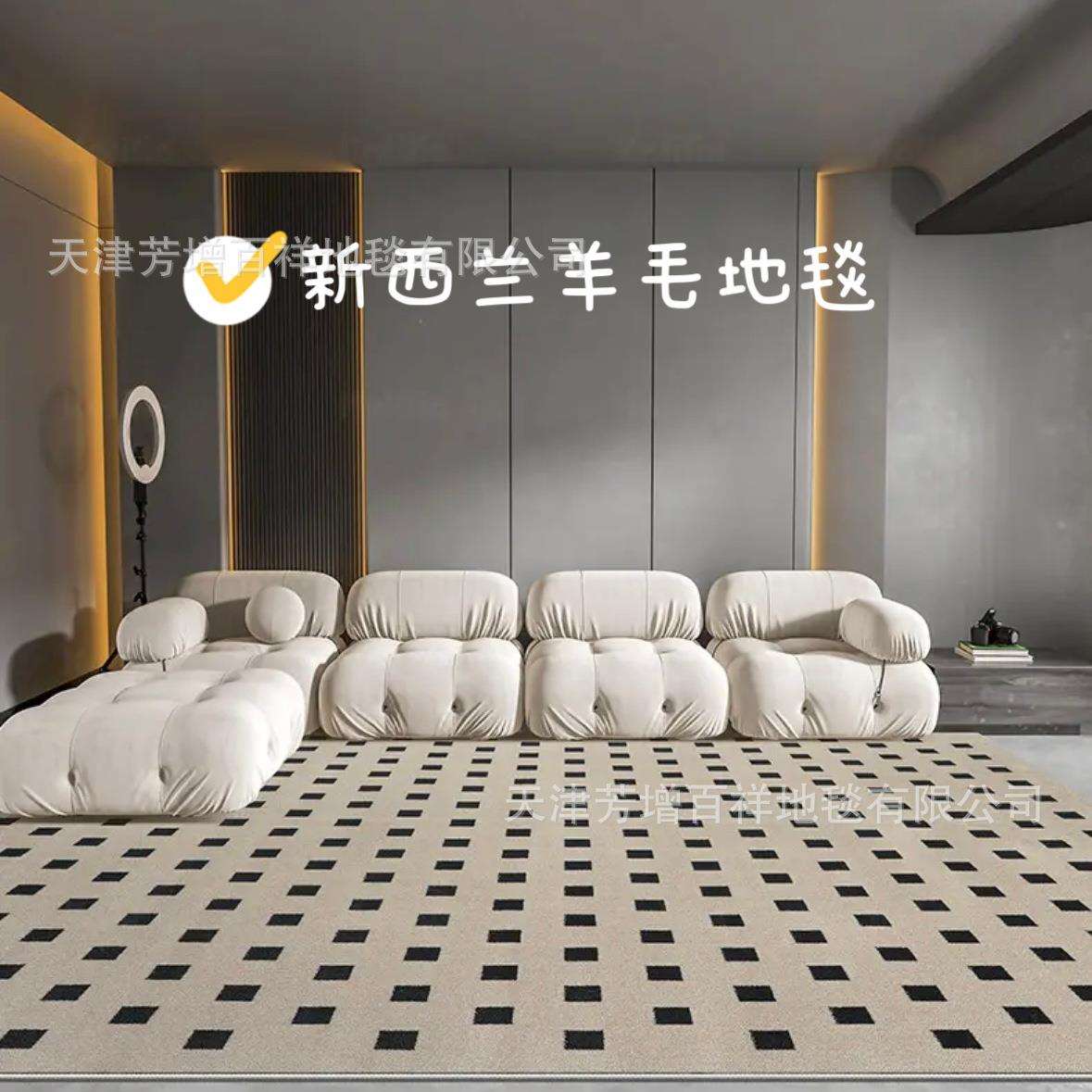黑石公寓新西兰羊毛地毯客厅轻奢高级沙发茶几毯卧室床前毯地垫