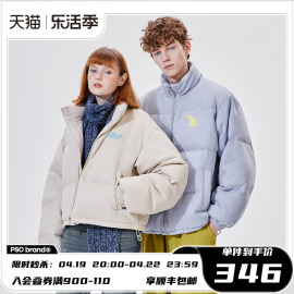 psobrand90白鸭绒(白鸭绒，)仿麂皮绒面料立领，羽绒服男女冬季情侣外套