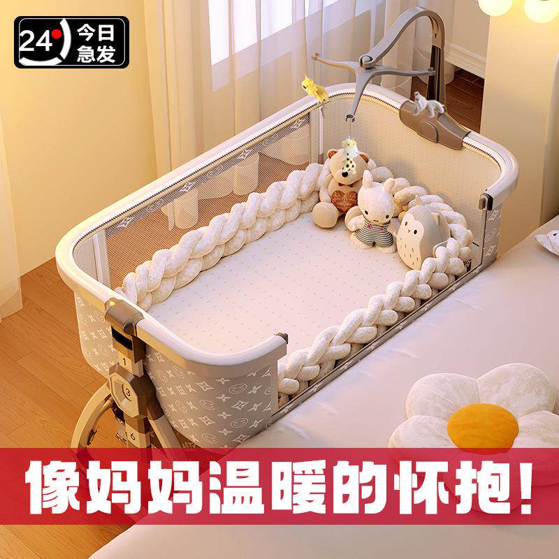 婴儿折叠床婴儿床可移动摇篮床便携式可折叠多功能bb床新生儿宝宝