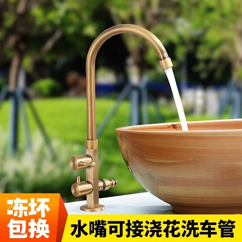 庭院防冻水龙头户外单冷洗手盆大理石石头盆铜别墅花园室外防冻裂