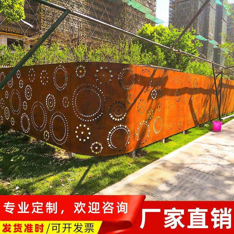 耐候钢板定制锈板景墙景观镂空雕刻雕塑造型耐候钢幕墙加工定做