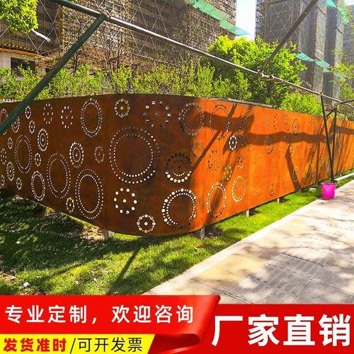 耐候钢板定制锈板景墙景观镂空雕刻雕塑造型耐候钢幕墙加工定做