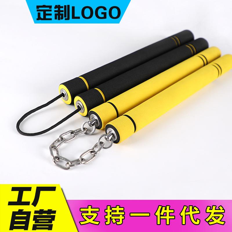 不锈钢海绵双节棍初学者二节棍跆拳道儿童款泡棉双截棍表演棍