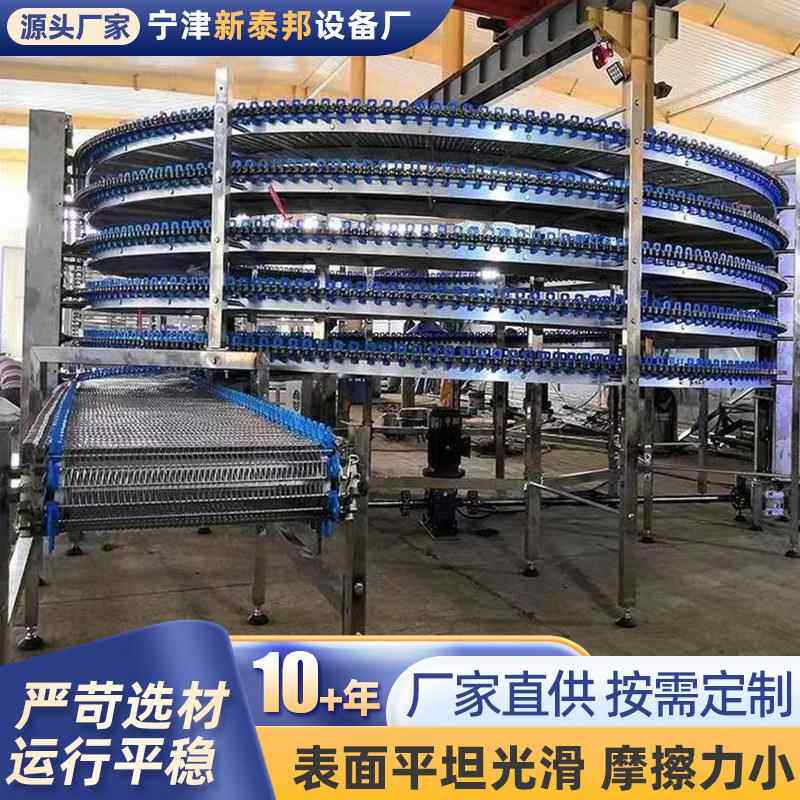 旋TRS塔输送机加工流食品饮料物仓储垂直链螺输板传送带螺旋升降