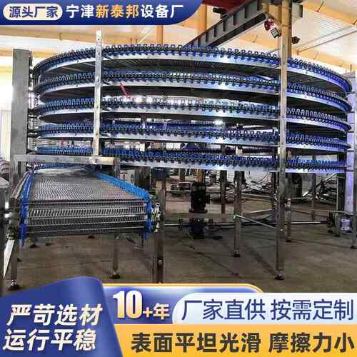 ILR旋塔送机加工食品饮物流螺仓储垂直链板传送输带螺旋升降输料