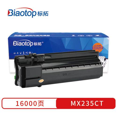 标拓 (Biaotop) MX235CT粉盒适用夏普AR-1808S/2008L/D/2308N