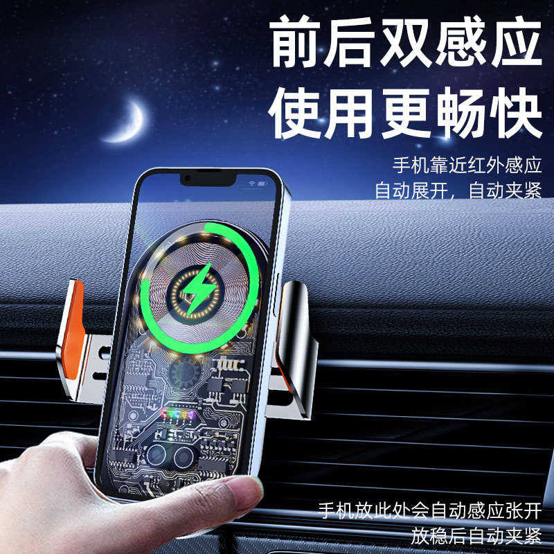 厂家魔夹C12透明创意设计车载无线充支架车内15W智能开合手机导