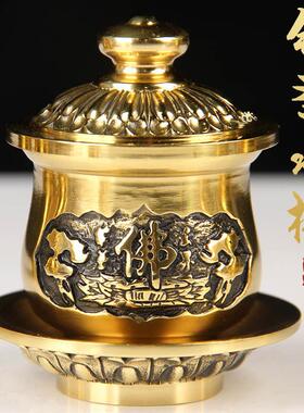 黄铜圣水杯进宝供杯财神杯关公供酒杯