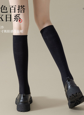 黑色中筒袜季防臭堆堆袜长筒月子袜孕妇配小皮鞋春秋款