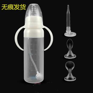 唇腭专用奶瓶奶嘴唇咧腭列兔唇宝宝术前术后泥乳勺子早产儿防呛