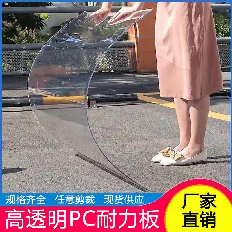 亚克力透明板pvc透明软玻璃有机玻璃塑料板挡风板pc耐力板5mm雨棚,基础建材,亚克力板,淘宝优惠券,粉丝福利购,淘宝优惠卷